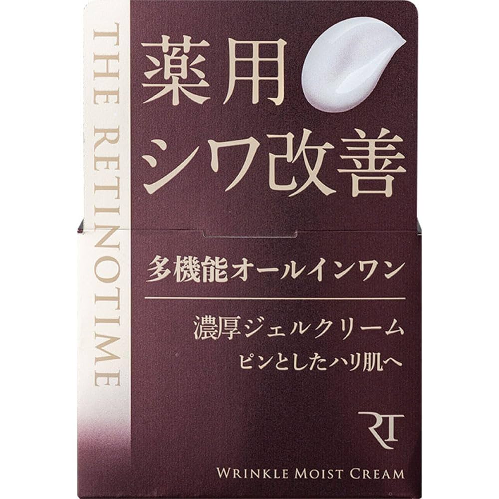 Amazon | ザ・レチノタイム リンクルモイストクリーム マツキヨ